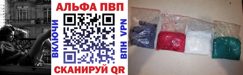 закладки  Бугульма  mega вход  Alfa_PVP СК 