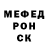 МЕФ VHQ Mr. Karas