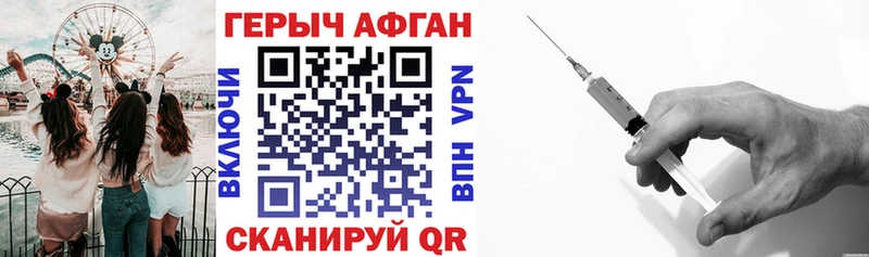 дарк нет клад  Бугульма  Героин афганец 
