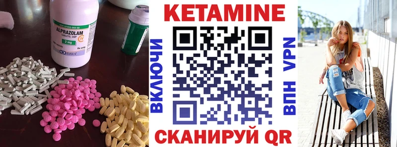 КЕТАМИН ketamine  Бугульма 