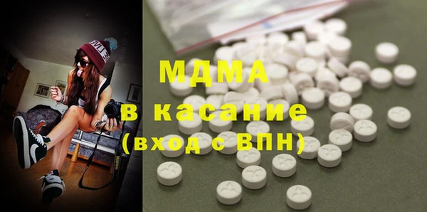 спиды Богородицк