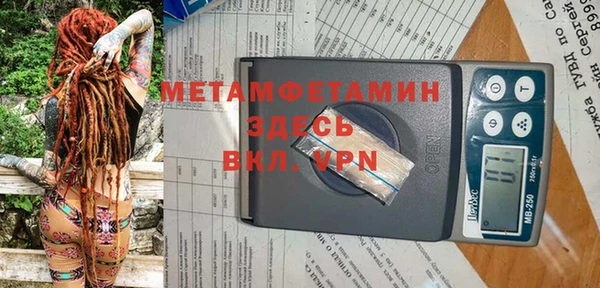 спиды Богородицк