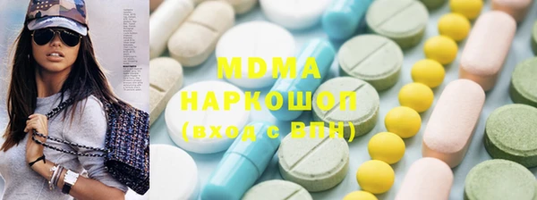 альфа пвп Богородск