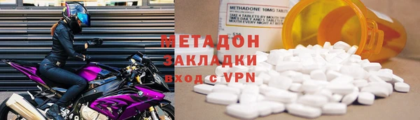 трава Осташков
