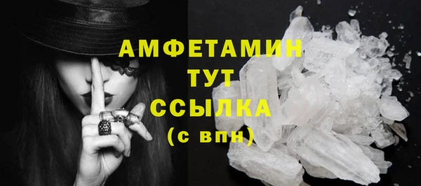 стафф Осинники