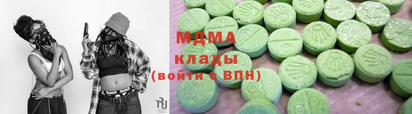 альфа пвп Богородск