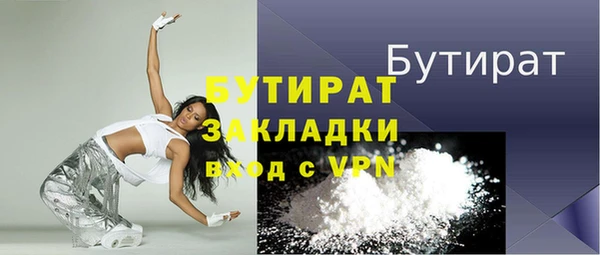 спиды Богородицк