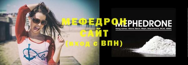альфа пвп Богородск