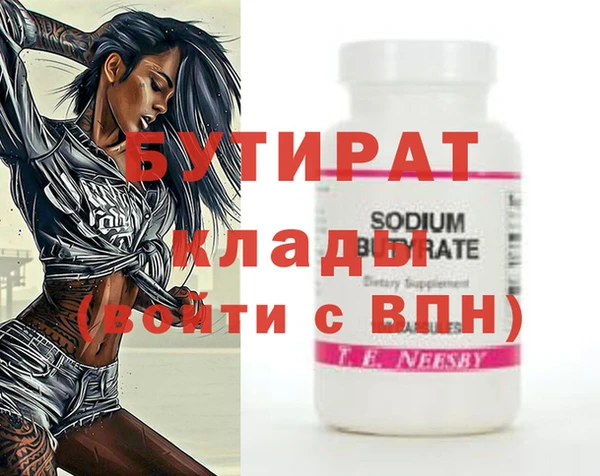 дурь Белокуриха
