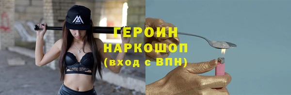 спиды Богородицк