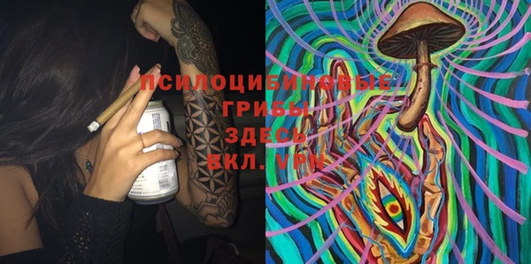 альфа пвп Богородск
