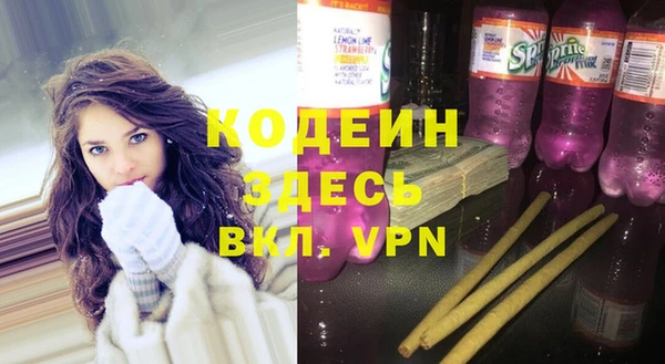 альфа пвп Богородск