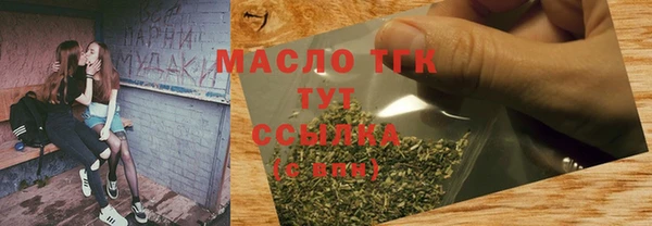 дурь Белокуриха
