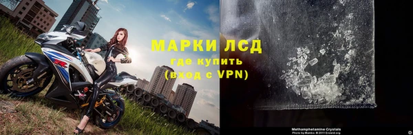 ALPHA PVP Белоозёрский
