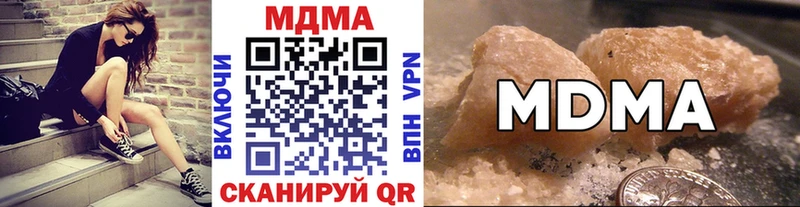 МДМА crystal  Бугульма 