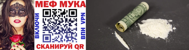 Мефедрон mephedrone  Бугульма 