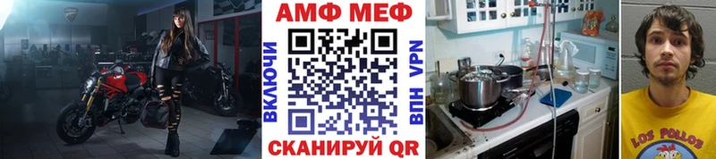 Первитин Декстрометамфетамин 99.9%  Бугульма 