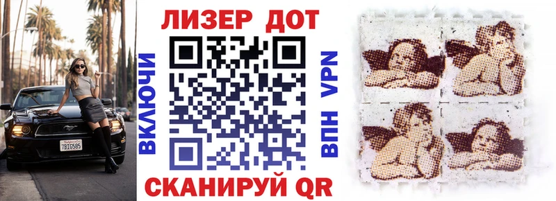 Наркотические марки 1,5мг  даркнет сайт  Бугульма 