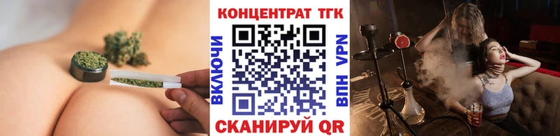 Дистиллят ТГК Wax  omg ссылки  Бугульма 